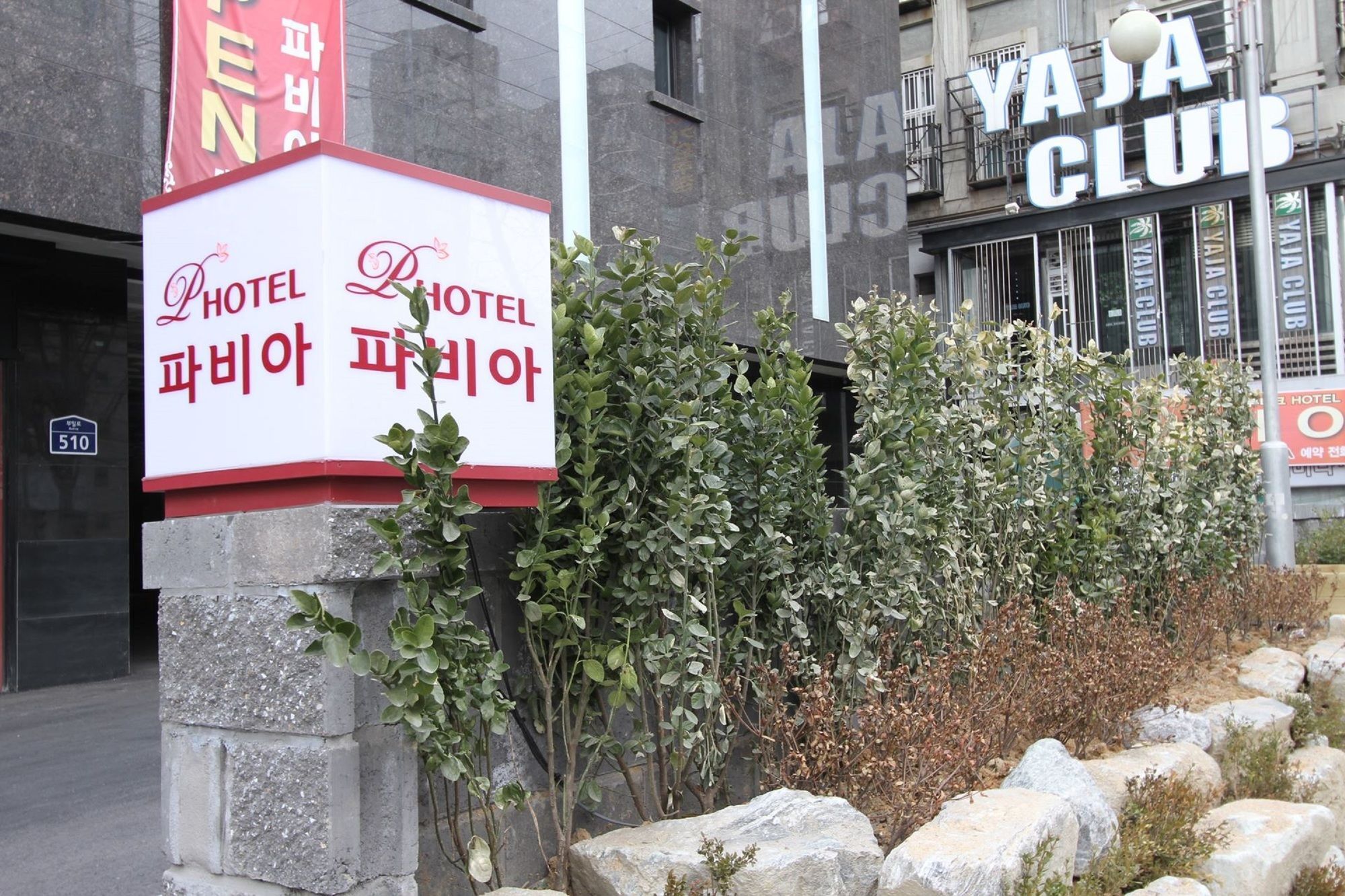 Hotel Pavia Bucheon Exterior photo